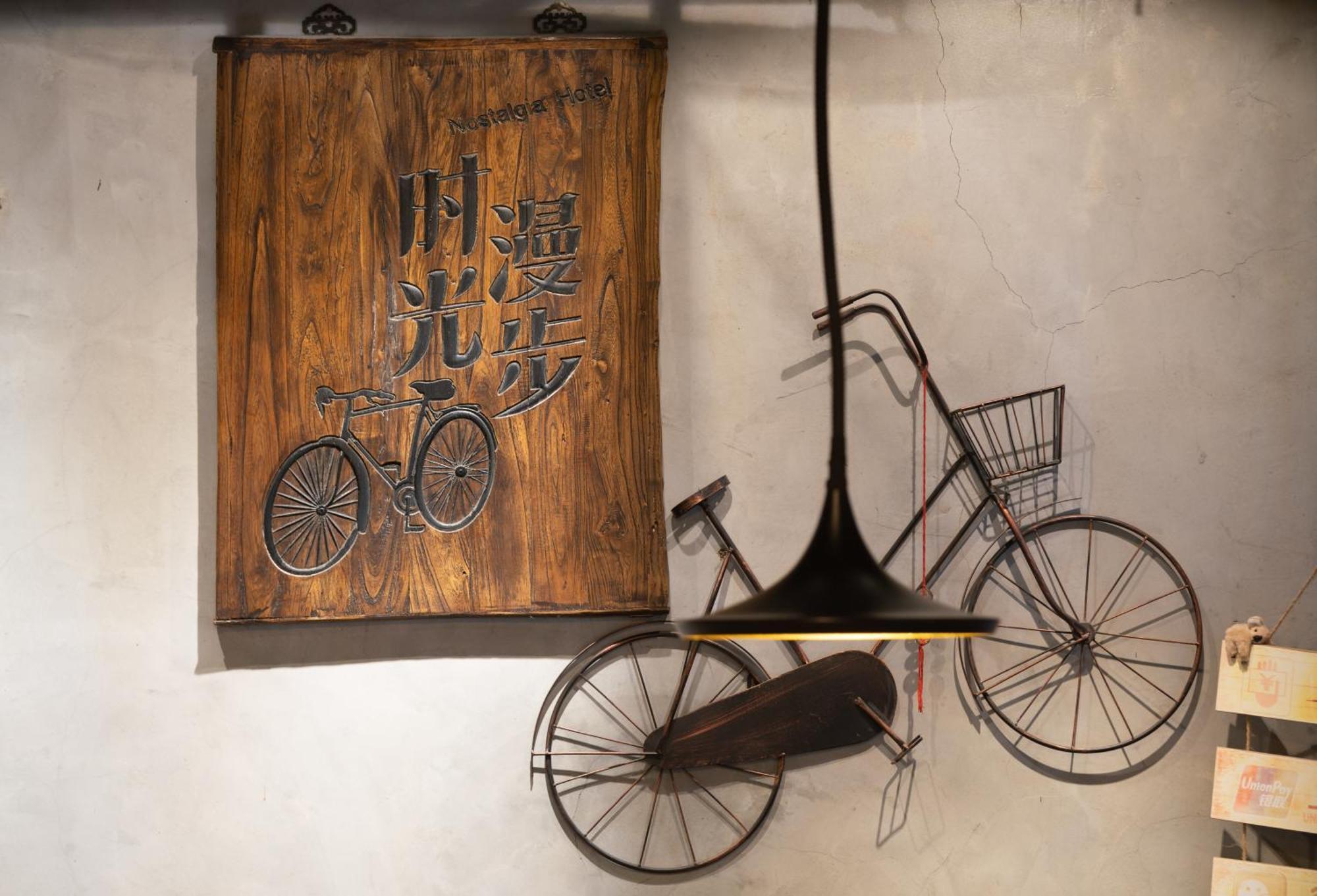 Time Traveller Hotel- Near Beijing Yonghe Lama Temple, Ghost Street, Beihai Park, Jingshan Park, Drum Tower, Houhai Bar Street, Tian'Anmen Square, Located In Beijing Traditional Hutongs, 5 Minutes Away From Subway, Free Laundry Serive Exterior foto